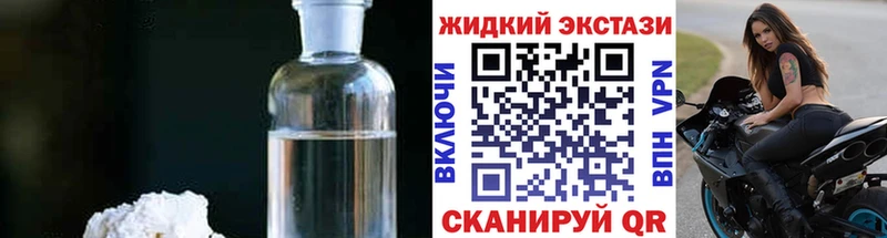 БУТИРАТ бутик  где купить наркоту  Лобня 