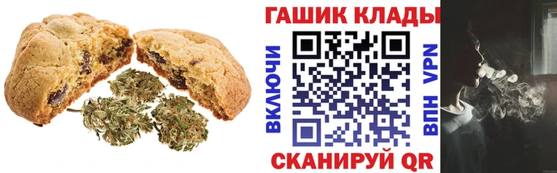 Cannafood марихуана  где купить   Лобня 