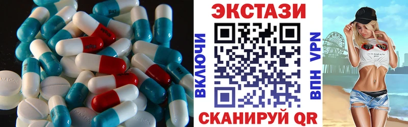Экстази MDMA Лобня