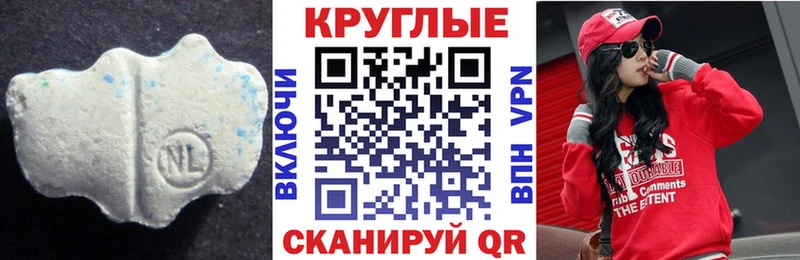 Экстази диски  где найти наркотики  hydra сайт  Лобня 