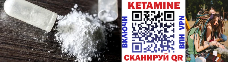 мориарти какой сайт  Лобня  Кетамин VHQ 