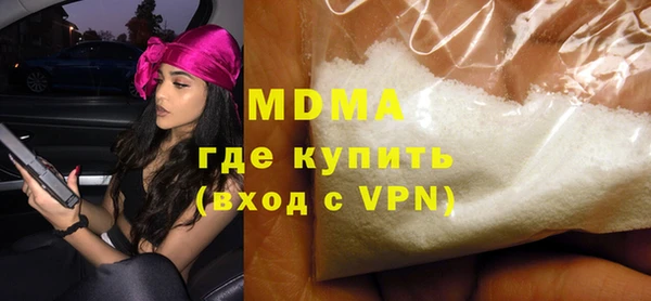 марки nbome Алексин