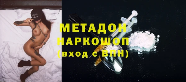марки nbome Алексин