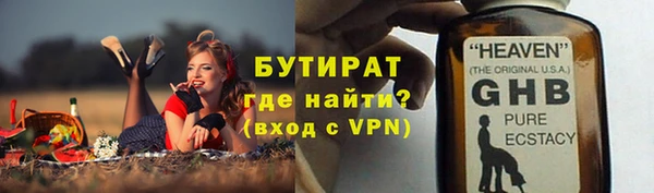 ALPHA-PVP Алексеевка