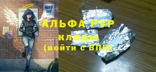 ALPHA-PVP Алексеевка