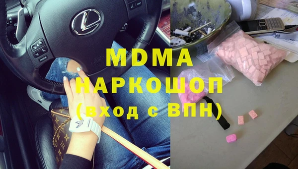 мдма Алзамай