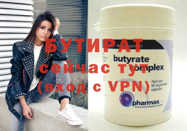 бошки Михайловка