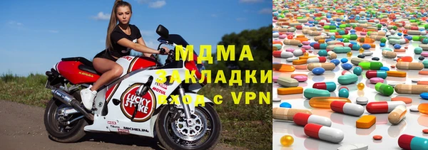 ALPHA-PVP Алексеевка