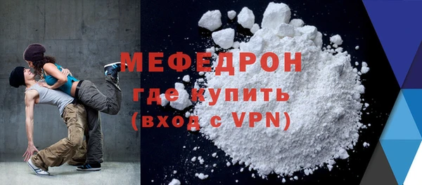 меф Михайловск