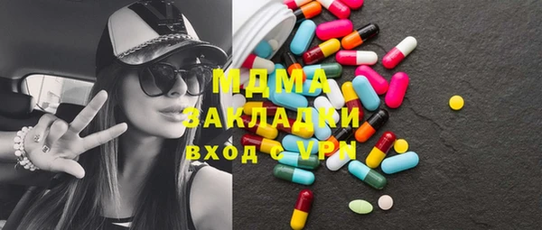 мдма Алзамай
