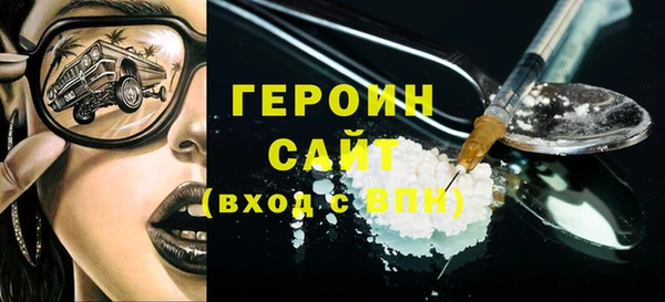 ПСИЛОЦИБИНОВЫЕ ГРИБЫ Навашино