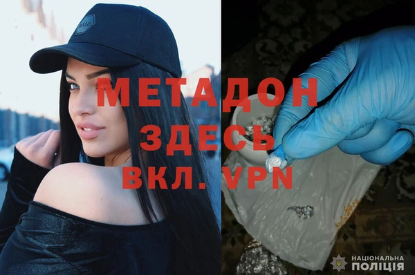 марки nbome Алексин