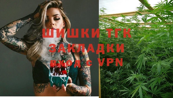 марки nbome Алексин