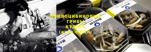 марки nbome Алексин
