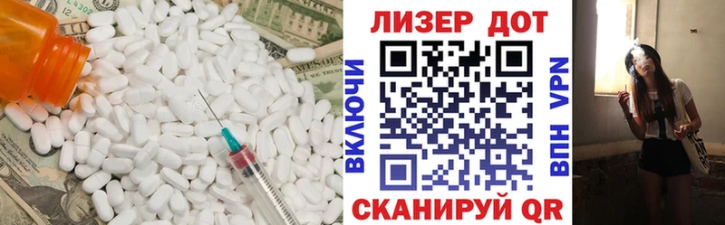 ЛСД экстази кислота  Лобня 