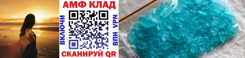 блэк спрут сайт  купить   Лобня  Первитин витя 